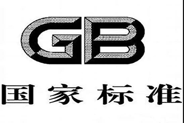 GB/T 38497-2020 内镜消毒效果评价方法 全文