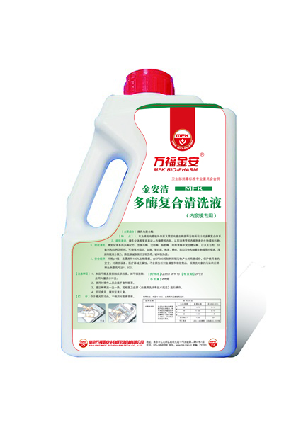 金安洁多酶复合清洗液（内窥镜专用）2.5L/瓶