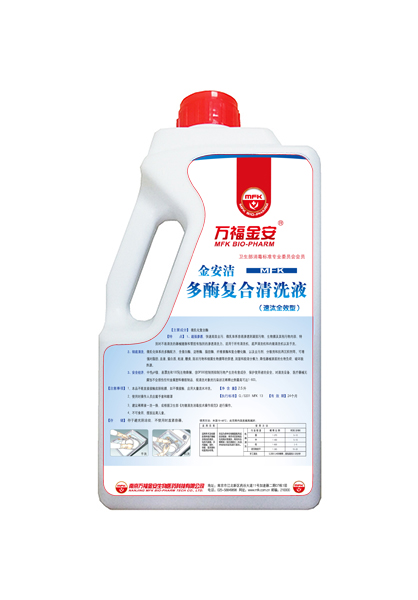 金安洁®多酶复合清洗液（速汰型）2.5L/瓶