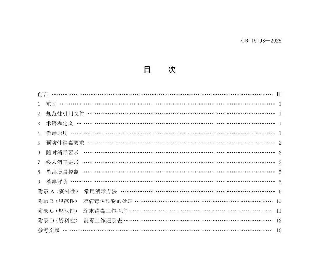 803.jpg