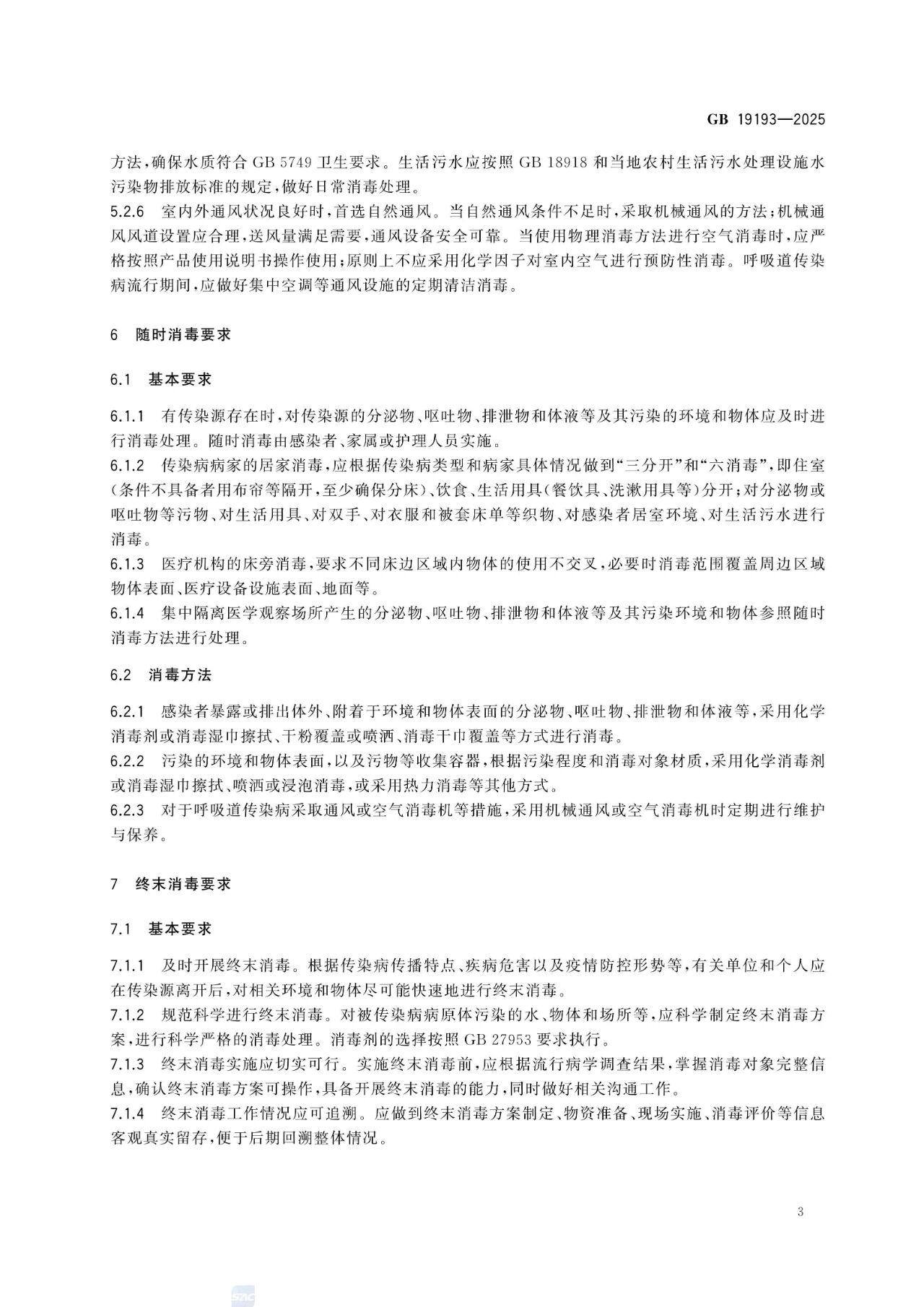 807.jpg