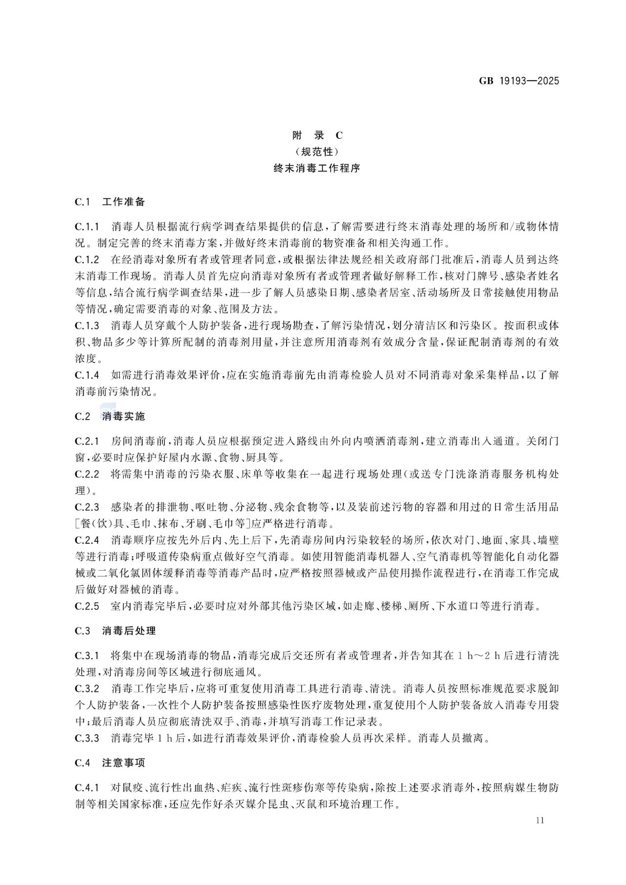 815.jpg