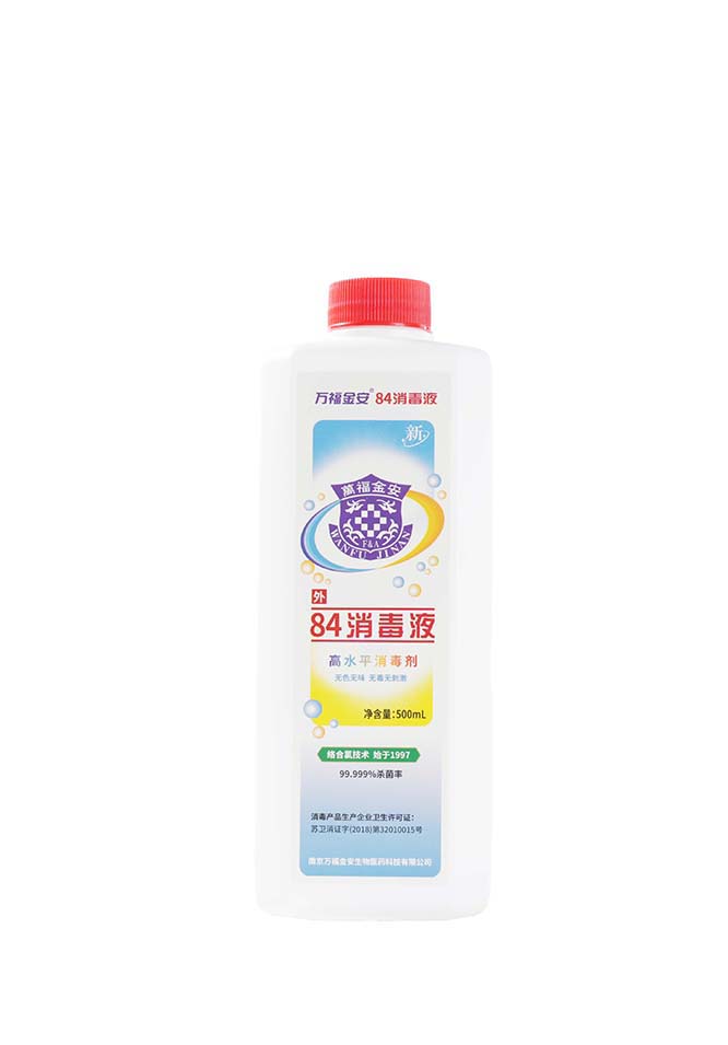 万福金安®84消毒液（500mL/瓶）