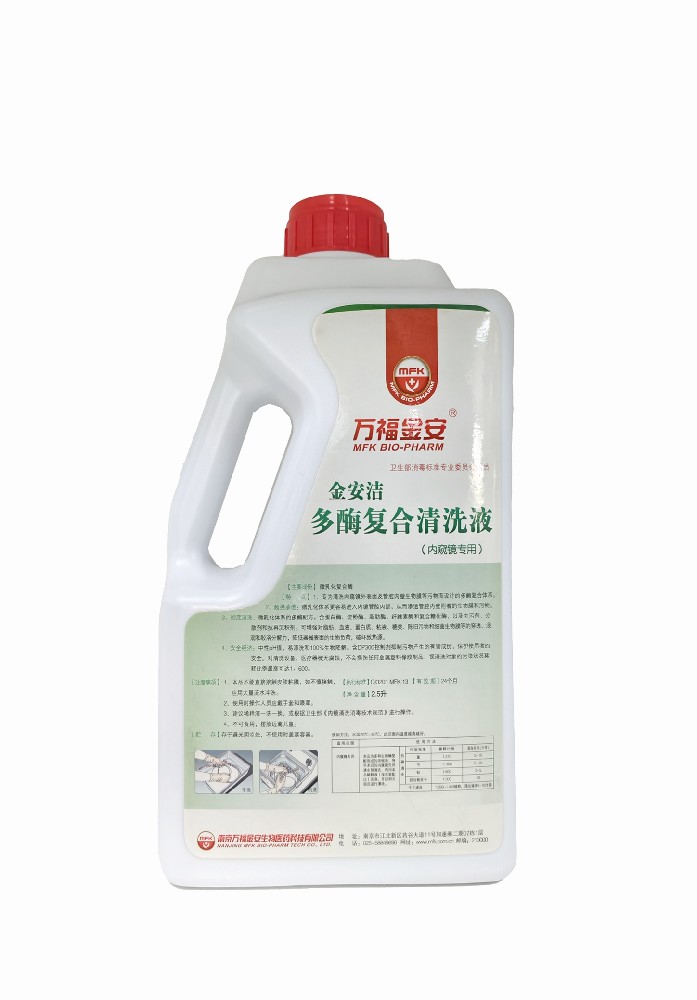 金安洁多酶复合清洗液（内窥镜专用）2.5L/瓶