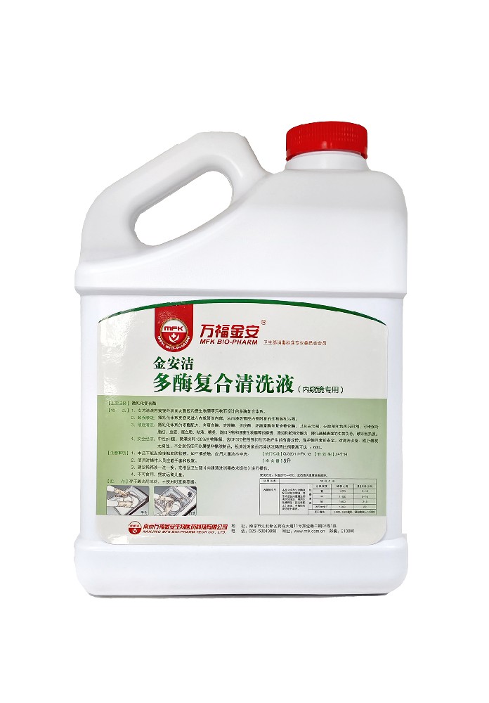 金安洁多酶复合清洗液（内窥镜专用）5L/瓶