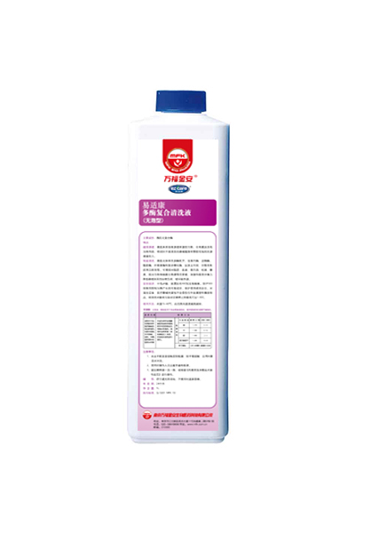 ​万福金安易适康EZCARE®多酶复合清洗液（无泡型）（1L/瓶 ）