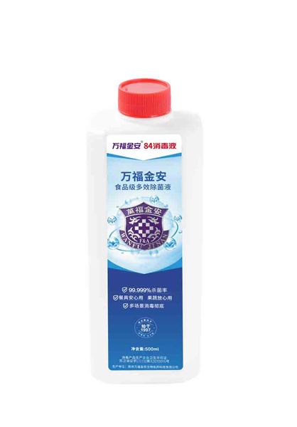 万福金安®84消毒液(600ML/瓶）