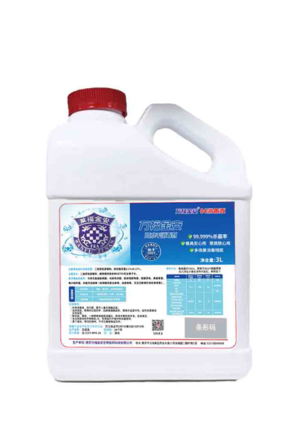 万福金安®84消毒液（3L/瓶）